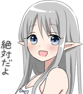 😍 絶対だよ Anime, Elfo, Mangá, Fofo whatsapp sticker