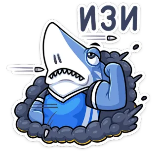 😤 ИЗИ Акула, Пуля, Мускулистый, Мультфильм whatsapp sticker
