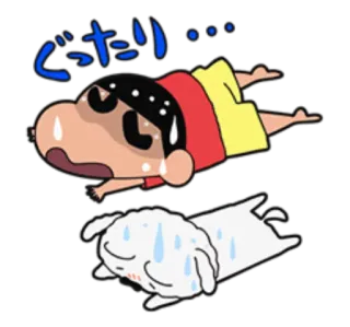 😓 Shin-chan ぐったり Anime, Manga, Agotado, Cansado, Dibujos animados, Perro telegram sticker