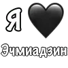 ❤️