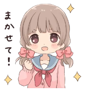 🥡 まかせて! anime girl, cute, illustration, kawaii, manga, japanese telegram sticker