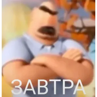 🔥 Silas Ramsbottom Despicable Me ЗАВТРА telegram sticker