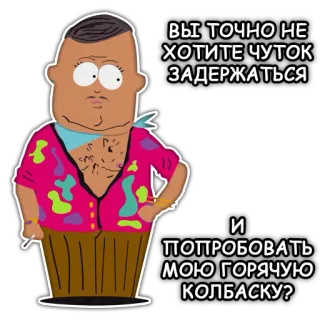 🌭 ВЫ ТОЧНО НЕ
ХОТИТЕ ЧУТОК
ЗАДЕРЖАТЬСЯ

И
ПОПРОБОВАТЬ
МОЮ ГОРЯЧУЮ
КОЛБАСКУ? telegram sticker