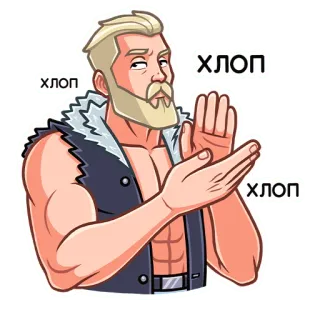 👏 ХЛОП man, clapping, beard, sticker, expression, caucasian whatsapp sticker