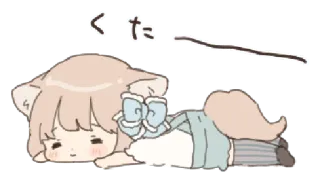 ❄️ くた Anime, Kawaii, Cansado, Soñoliento, Chibi, Lindo telegram sticker