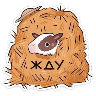 ⏳ ЖДУ 干し草の山, 牛, 待機, 動物, 農場, かわいい telegram sticker