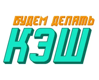 Ответо4ка от @constructorium_asi telegram stickers