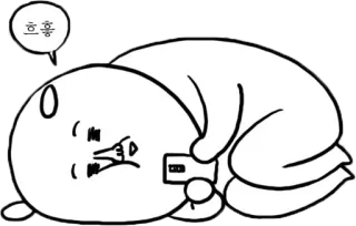 😏 흐흫 Cartone animato, Personaggio, Assonnato, Telefono, Illustrazione telegram sticker