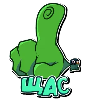 ☝️ ЩАС Палец вверх, Зеленый, Мультик, Одобрение, Позитив, Русский, Сленг telegram sticker