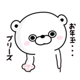 Bear 100% Winter telegram stickers