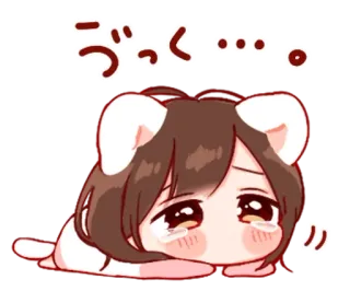 💭 ぶっく…。 грустно, аниме, плачет, девочка, мило telegram sticker