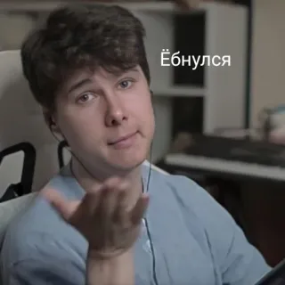 🤨 Ёбнулся 얼굴, 반응, 모욕, 러시아, 밈, 제스처 telegram sticker