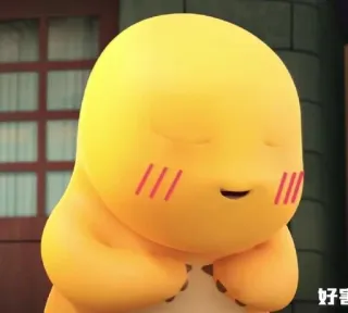 😆 好棒 可爱, 黄色, 卡通, 角色, 脸红 telegram sticker