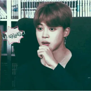 🌑 나 아는데! korean, expression, surprise, cute whatsapp sticker