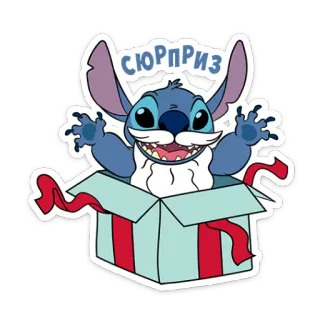 🎁 Stitch Lilo & Stitch Сюрприз Stitch, Lilo & Stitch, sorpresa, regalo, cartone animato, personaggio telegram sticker