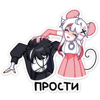 🥺 ПРОСТИ アニメ, ねずみ, かわいい, テキスト, ごめん, 謝罪 telegram sticker