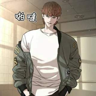 🧃 啪啦 anime, character, man, cartoon telegram sticker