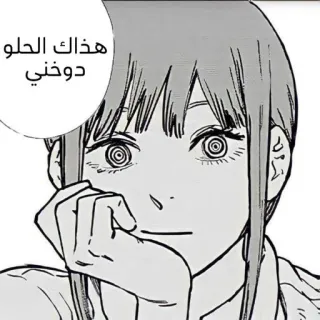 Murtada Kareem @iMurtada telegram stickers