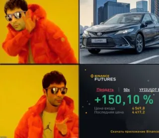 😼 CAMRY
BINANCE
FUTURES
Продать 50x YFIIUSDT E
+150,10%
Цена входа
4549,8
Последняя цена 4417,2
Скачать приложение Binance машина, финансы, криптовалюта, трейдинг, мем telegram sticker