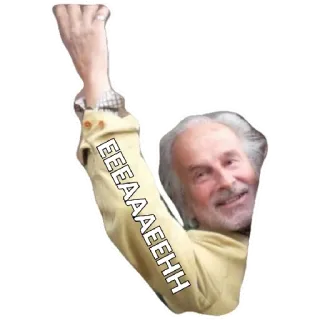 😁 EEEEAAAEEHH whatsapp sticker
