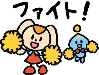 ✊ ファイト! cheering, fight, anime, pom-poms telegram sticker