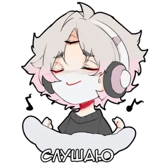 👻 Слушаю Hören, Musik, Kopfhörer, Anime, Cartoon, Figur telegram sticker