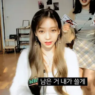🎞 남은 거 내가 쓸게 telegram sticker