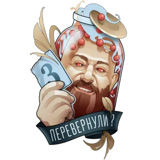 📆 ПЕРЕВЕРНУЛИ? gesicht, figur, ausdruck, russisch, mann whatsapp sticker