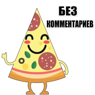 Pizza @stickersb2b whatsapp stickers