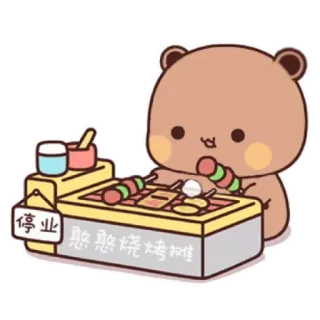 💟 停业 urso, comida, fofo, cozinhar, kawaii, comida de rua, lanche, sobremesa telegram sticker