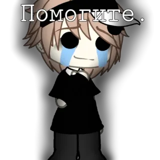 🌟 Помогите. Gacha, Chorando, Lágrimas, Anime, Triste telegram sticker