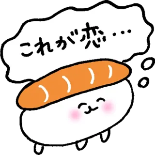 😊 これが恋… Sushi, Fofo, Comida, Japonês, Personagem whatsapp sticker