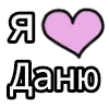💟