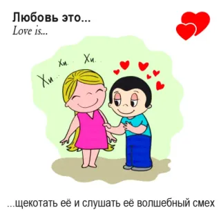 💖 Love Is... @TgSticker telegram stickers
