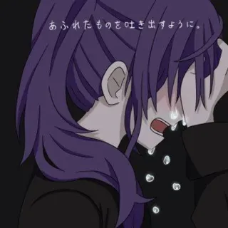🔮 あふれたものを吐き出すように。 动漫, 女孩, 哭泣, 悲伤, 眼泪, 紫色头发 telegram sticker