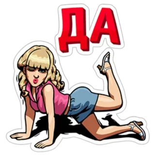 🙋 ДА Cartoon, Frau, Blondine, Pose, Slang telegram sticker