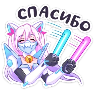 ⭐ СПАСИБО grazie, anime, maschera, bastoncini luminosi, carino, ragazza gatto telegram sticker