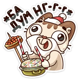 🥁 БА ДУМНГ-Г-Г! Katze, Schlagzeug, Musik, Cartoon, Tier, Winter, Feier telegram sticker