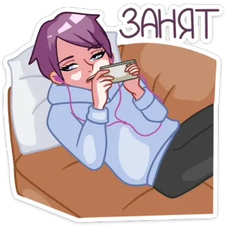 😐 ЗАНЯТ อนิเมะ, เล่น, มือถือ, เกม, ไม่ว่าง, นอน whatsapp sticker