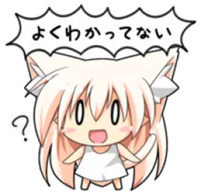 ❓ よくわかってない anime, cat ears, question, confused, manga whatsapp sticker