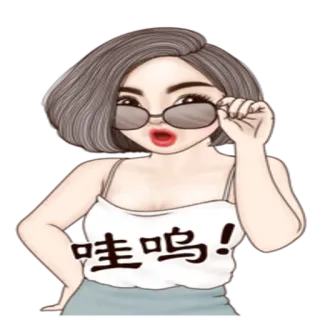 😲 哇鸣! Desenho animado, Mulher, Óculos, Expressão, Fofo whatsapp sticker