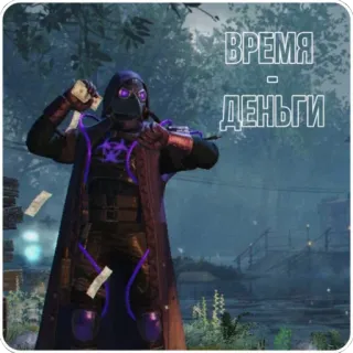 💵 ВРЕМЯ - ДЕНЬГИ money, time, wealth, russian whatsapp sticker