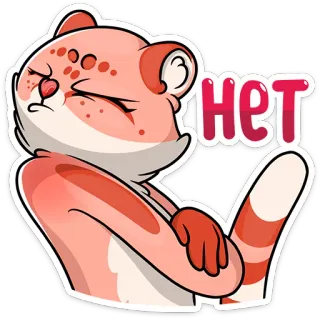 😑 НЕТ no, disagreement, rejection, angry, cat telegram sticker