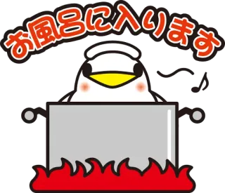 🚿 お風呂に入ります pássaro, onsen, banho, termas, japonês, fofo telegram sticker
