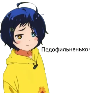 🌟 Педофильненько anime, figur, sticker, russischer text, anstößig telegram sticker
