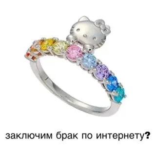 ❤ Hello Kitty заключим брак по интернету? кольцо, украшения, Hello Kitty, радуга, интернет-брак telegram sticker