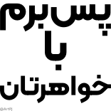 🚶♂