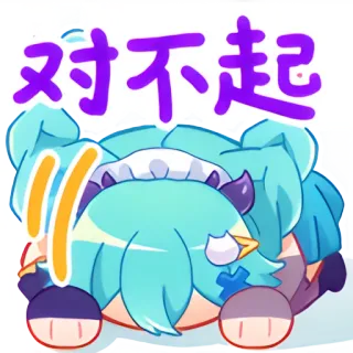 🙇 对不起 謝罪, かわいい, アニメ, 漫画, ごめん, ちび, かわいい telegram sticker