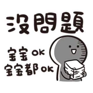 👌 telegram sticker