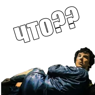 🤨 Sherlock Holmes Sherlock ЧТО?? sherlock, qué, confundido, pregunta, benedict cumberbatch, serie, bbc telegram sticker